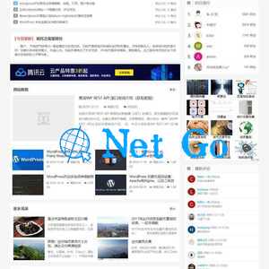 WordPress收费主题QUX_v8.8破解免授权 DUX轻语博客加强版
