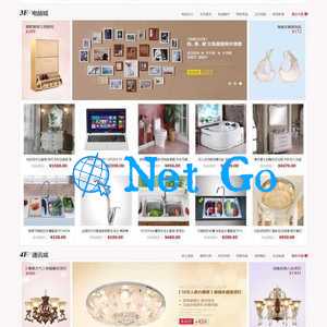 ECSHOP仿美乐乐商城模板第二版家居建材商城源码+微信+拍卖+手机版+晒单+带数据
