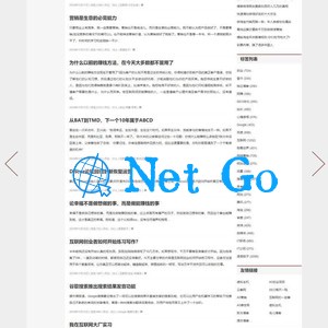 高仿卢松松WordPress个人博客主题Luss V1.22