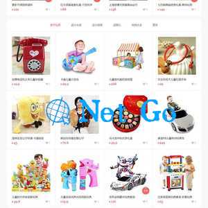 帝国cms仿可可礼物网漂亮大气淘宝客网站源码 带手机版+火车头采集