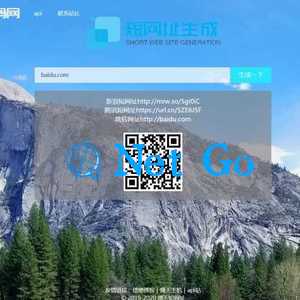 PHP搏天短网址管理系统开源源码 短网址生成程序