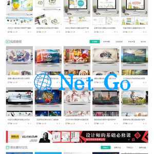 Discuz x3.4宽屏大气素材教程资源下载模板修复版