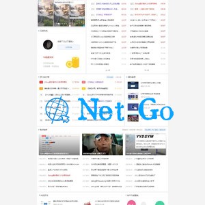 最新开源Emlog主题模板带会员_适用于资源网娱乐网
