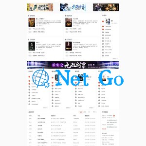 杰奇V2.2仿磨铁中文网二次开发版原创小说系统完整版网站源码下载