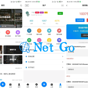 全新博客社区资讯APP源码 Typecho后端