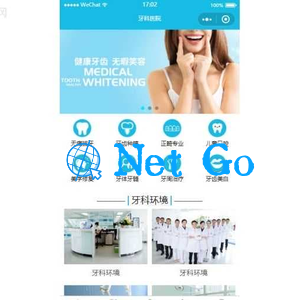 壹佰万能门店企业店铺官网小程序1.0.85版