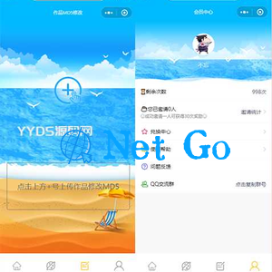 最新Q版多彩短视频解析去水印小程序源码