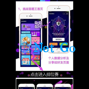 仿知乎答题王小程序全开源版源码 独立运营版
