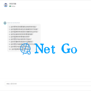 ChatGPT前后端分离nuxt3版本