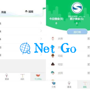 完美币圈含推广K线系统源码 免公众号版+对接支付