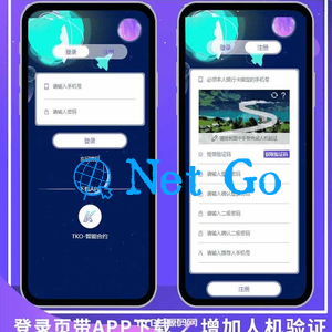 旧版2020钱包tok量化区块链挖矿系统源码