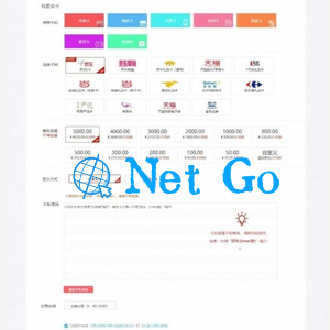 Thinkphp内核开发百分百收卡网二手礼品卡兑换回收网站源码