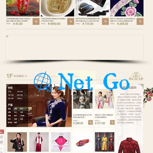 PHP中国雅韵网古典文化大型古玩物品交易商城源码下载 整站打包