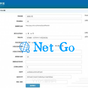 Thinkphp新仿微信群h5聊天紅包系统源码