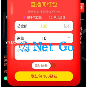 直播购物交友系统源码 直播短视频带货完美运营APP源码