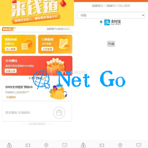 小蜜蜂理财源码来钱到蜜蜂赚-已对接Z支付-及安装文字教程
