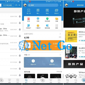 IPCommAndroid v1.4星际通讯+基于区块链的价值共享互联网即时通讯应用平台