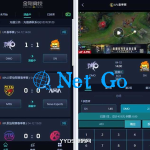 电竞游戏比分预测买分源码