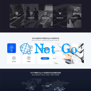 Zkeys主机管理系统ZdsjuA1风格模板源码下载