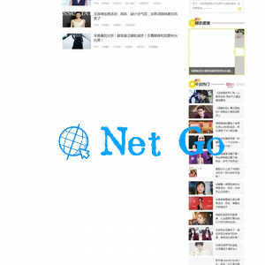 帝国cms7.5仿360娱乐网站娱乐新闻网站源码 整站打包带手机版
