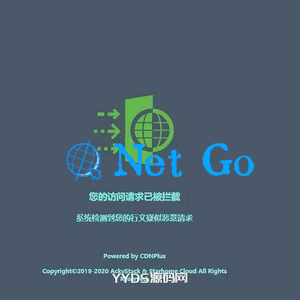 防火墙请求错误或恶意拦截页面的html源码免费下载