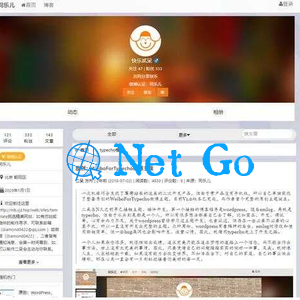 WordPress|Typecho|emlog仿微博qq空间社交博客模板Tongleer开源主题