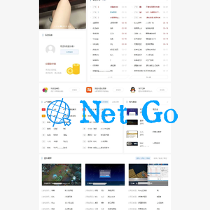 Emlog墨白模板适用辅助/资源/娱乐网下载博客站