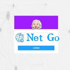 好看的自适应响应emlog后台模板源码