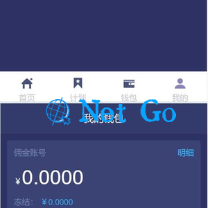 【有钱还】人人众筹系统源码、智能还贷、信用卡还款系统带搭建教程