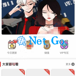 Thinkphp柒上网络小说漫画系统源码 双模板+WAP微信