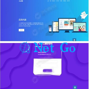 新APP分发平台程序源码 支持在线签名 需对接MAC