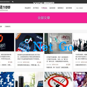 最新试用版发货100虚拟商品自动发货系统 源码免费下载