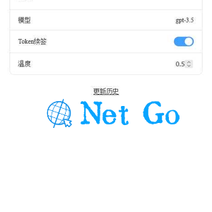 ChatGPT个人开源版 支持移动端适配 Go+Vue实现