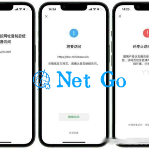 最新检测域名是否能在微信正常打开API源码