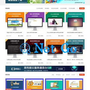 Thinkphp仿众图网图片素材下载站源码/资源下载站源码/自适应手机端
