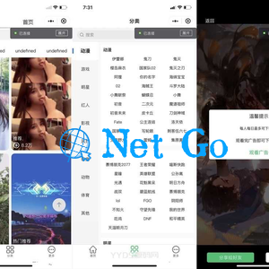 新动态视频壁纸微信小程序源码_支持多种分类短视频-也有静态壁纸