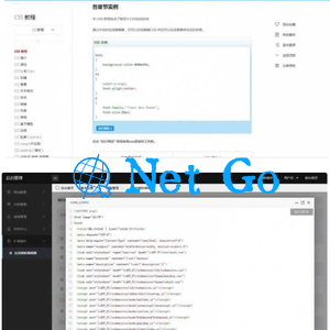 W3C联盟系统v2.0收集展现web技术教程站长工具源码 在线代码调试预览