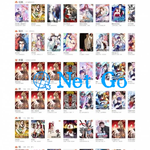 帝国cms7.5仿知音漫画网站源码 支持PC+手机