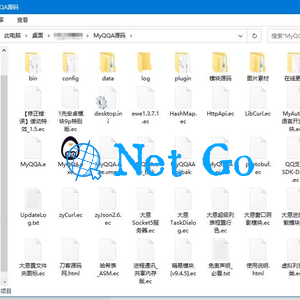 易语言MYQQA机器人框架免费开源源码下载