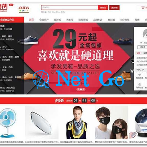 大商创运营版V2.9.3开源商城源码分销拼团众筹拍卖