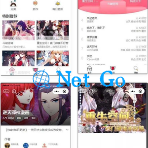 微信漫画小程序源码全开源商业版 带漫画资源