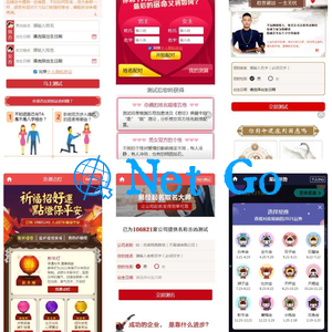 PHP占卜算命付费测算网站源码_星座运势塔罗牌牛年运程宝宝起名姻缘