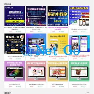 好看的PHP虚拟资源素材网课商品交易平台网站源码