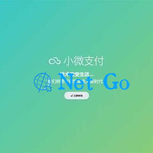 小微支付服务商专用源码 Thinkphp内核