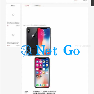 简洁的PHP拼团商城系统源码 自适应手机版