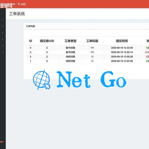 PHP授权系统源码东方授权系统2.0修复版