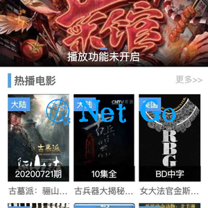 苹果cms后台影视微信小程序源码 带视频教程