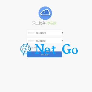 PHP仿金蝶云ERP进销存V8网络多仓版源码