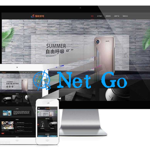 易优cms响应式智能家居家电企业网站模板源码 自适应手机端