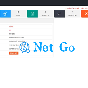 价值5000码支付多商户商业版 完美可运营版本PHP源码